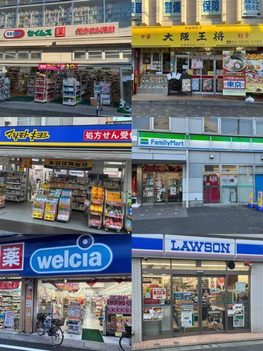 池袋から2駅/駅から徒歩5分/新宿直通/駅近くに商店街あり * Tokio