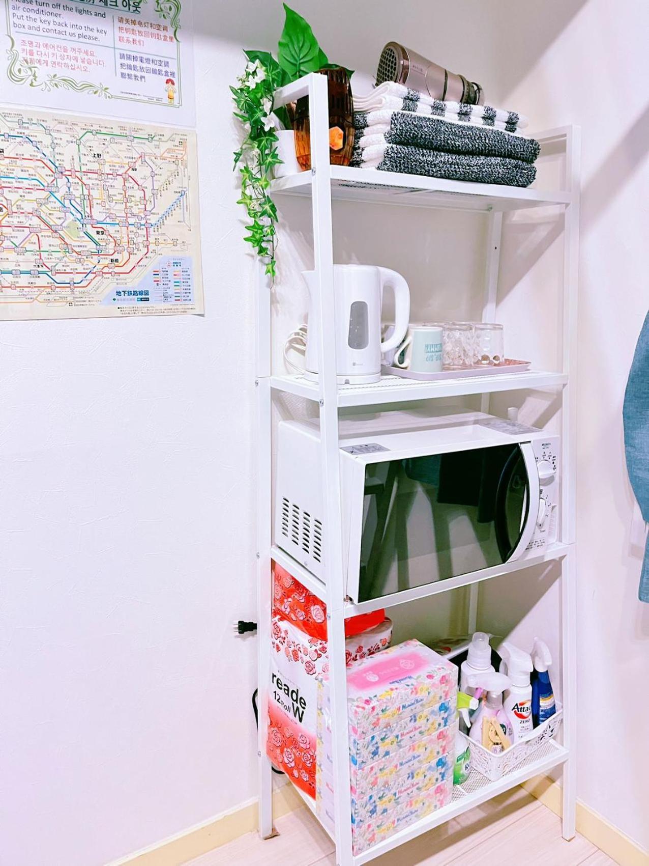 Appartement 池袋から2駅/駅から徒歩5分/新宿直通/駅近くに商店街あり Tokio